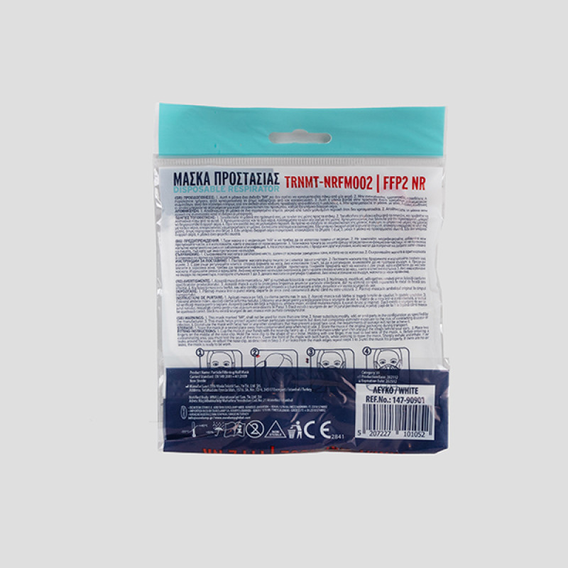 ΜΑΣΚΑ ΠΡΟΣΤΑΣΙΑΣ ΑΣΠΡΗ FFP2 2ΤΜΧ